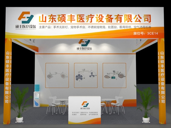 糖心视频第十六届东西部小动物临床兽医师大会 （杭州）