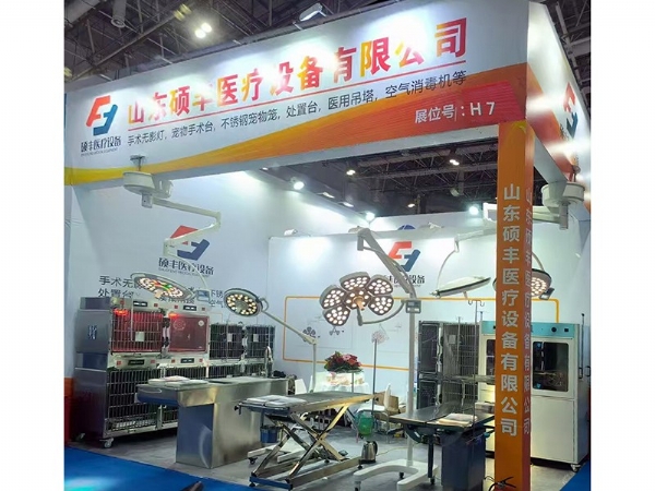 糖心视频第三届猫科医学大会暨第七届中原小动物医师大会(郑州)